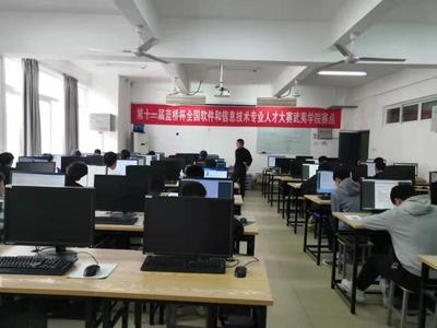 我院成功舉辦第十二屆藍橋杯大賽，推動教育軟件科技領(lǐng)域技術(shù)開發(fā)創(chuàng)新