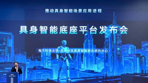 中國大學生機器人大賽 先行者引領自主可控智能機器人產業新篇章